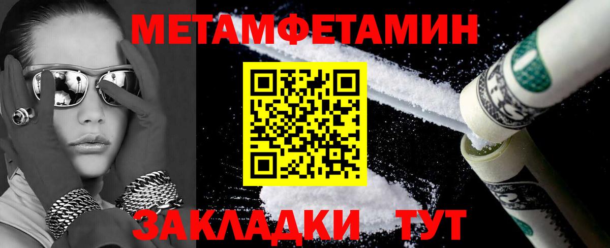 Солнечногорск  Амфетамин  Вход с VPN  АМФ 98%  АМФЕТАМИН 