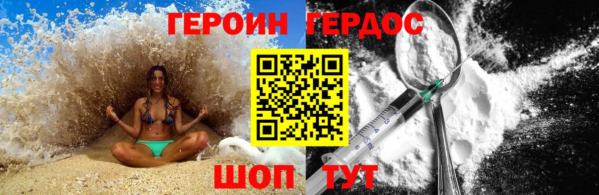  КОКАИН Солнечногорск