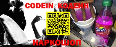 синтетический гашиш Нальчик