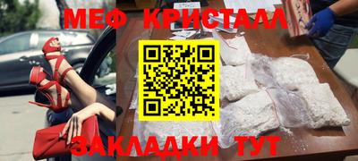 jwh Наро-Фоминск