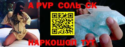 ALPHA-PVP Нарткала