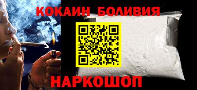 синтетический гашиш Нальчик