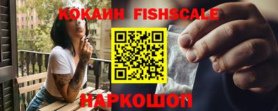 jwh Наро-Фоминск