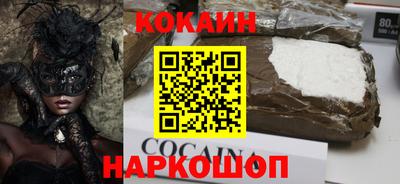 синтетический гашиш Нальчик