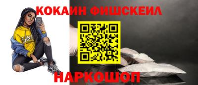 jwh Наро-Фоминск