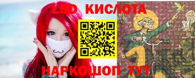 синтетический гашиш Нальчик