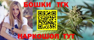 синтетический гашиш Нальчик