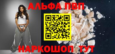 синтетический гашиш Нальчик