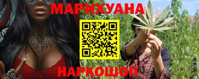jwh Наро-Фоминск