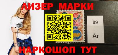 jwh Наро-Фоминск