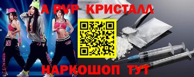 ALPHA-PVP Нарткала