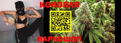 синтетический гашиш Нальчик