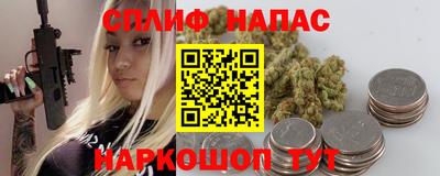 синтетический гашиш Нальчик