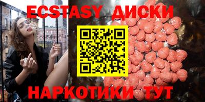 синтетический гашиш Нальчик