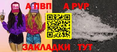 jwh Наро-Фоминск