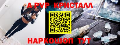 jwh Наро-Фоминск