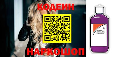 синтетический гашиш Нальчик