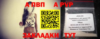ALPHA-PVP Нарткала