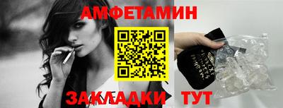 синтетический гашиш Нальчик