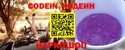 синтетический гашиш Нальчик