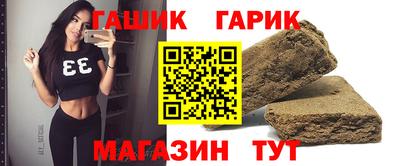 jwh Наро-Фоминск