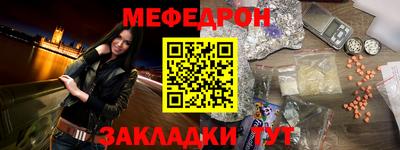 ALPHA-PVP Нарткала