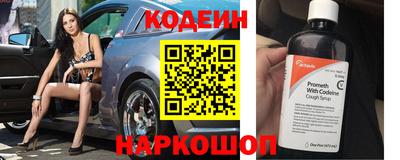 синтетический гашиш Нальчик