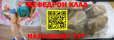 jwh Наро-Фоминск