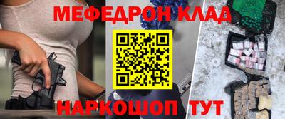 синтетический гашиш Нальчик