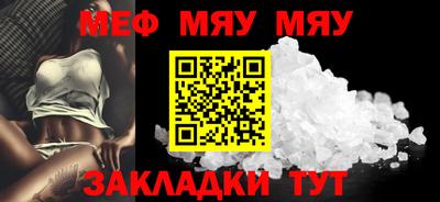 синтетический гашиш Нальчик