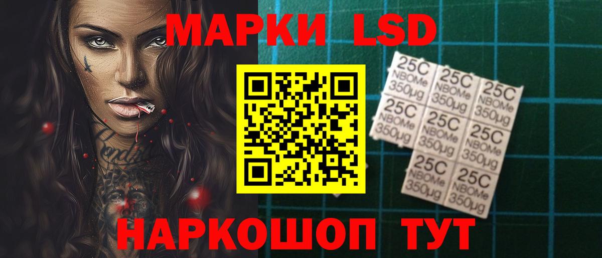 Лсд 25 экстази кислота  Вход с VPN  Солнечногорск 