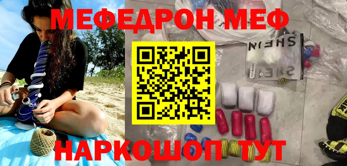 МЕФ Солнечногорск