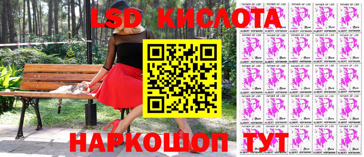 Наркотические марки  Вход с VPN  Солнечногорск  Марки NBOMe 1,8мг  Марки NBOMe 1,8мг 