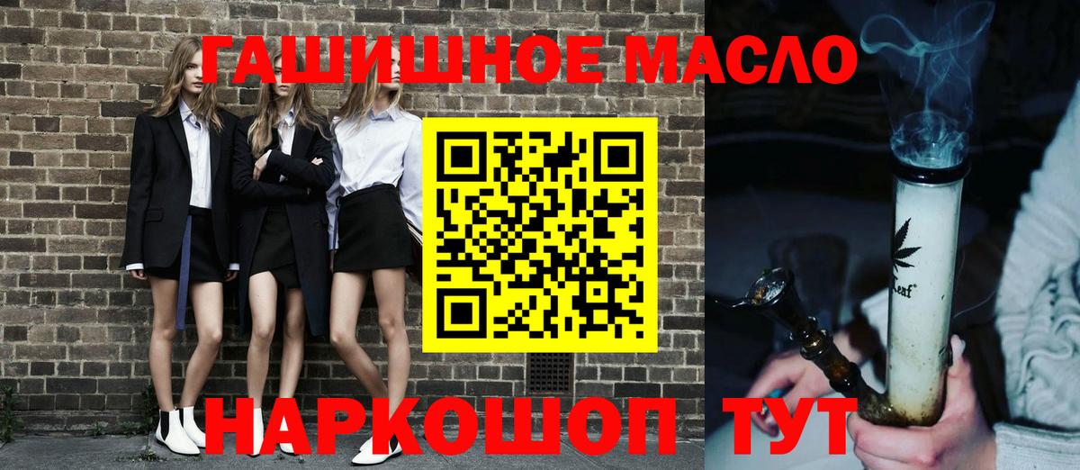 ТГК вейп Солнечногорск