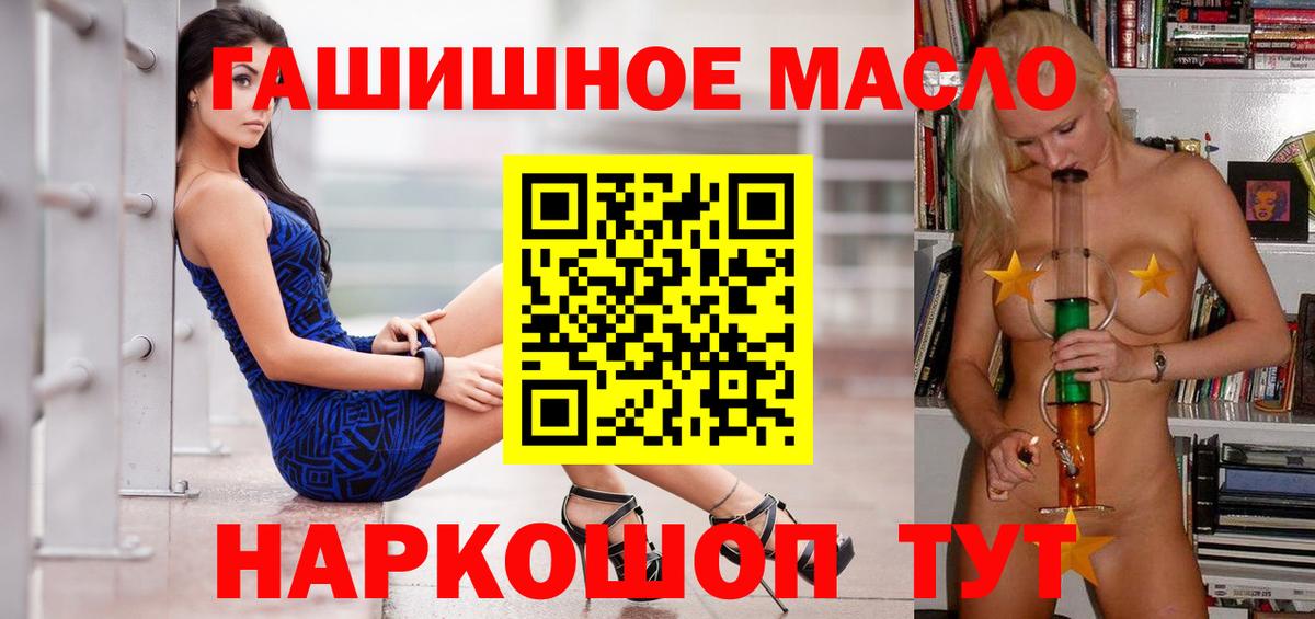 Мефедрон  Cocaine  МАРИХУАНА  Альфа ПВП СК   Меф МЯУ МЯУ кристаллы  Гашиш  Солнечногорск  Вход с VPN  АМФЕТАМИН  