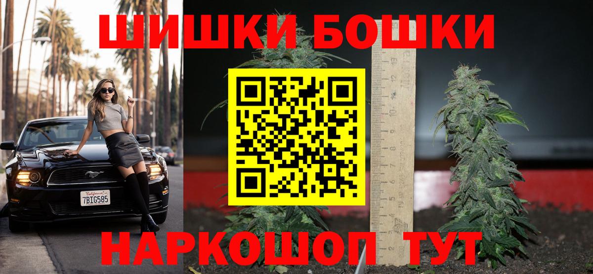 Бошки марихуана индика  Вход с VPN  Бошки Шишки ГИДРОПОН  Солнечногорск  Канабис гибрид 